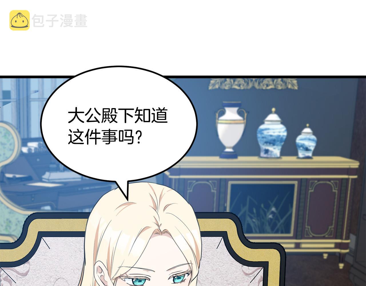 第80话29