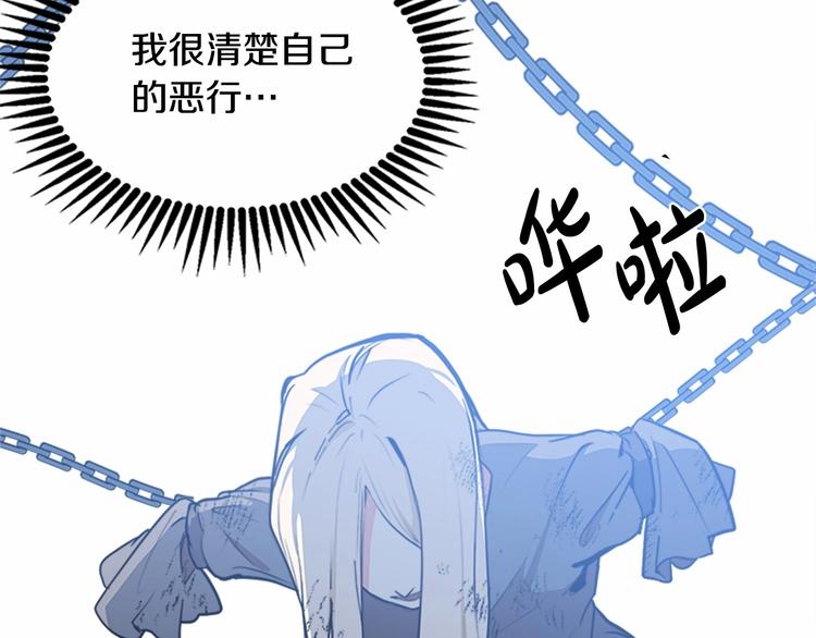 第02话113