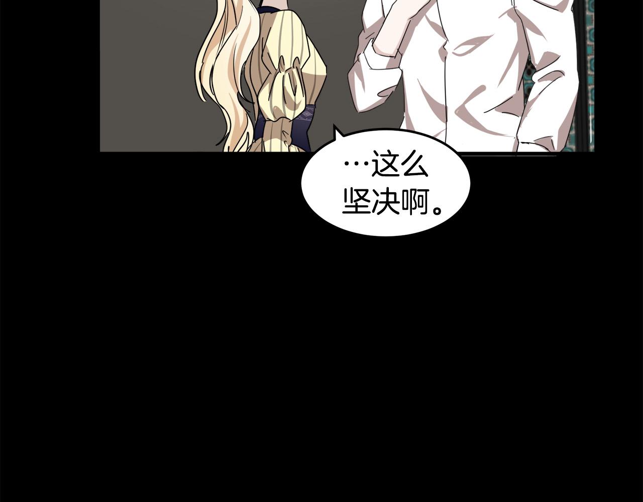 第81话150