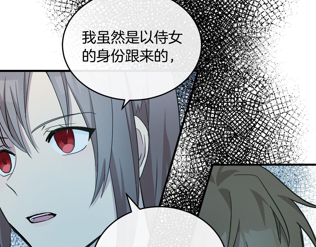 第87话41