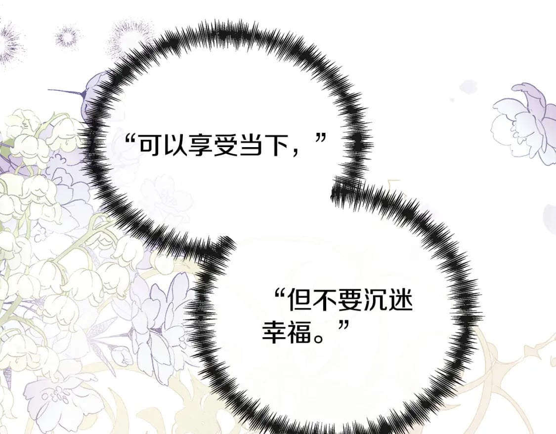 第136话 皇位继承人195