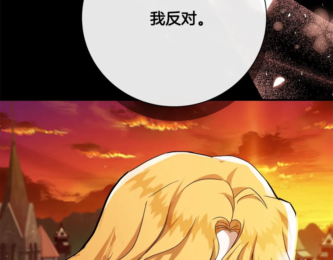 第148话 人是会变的11