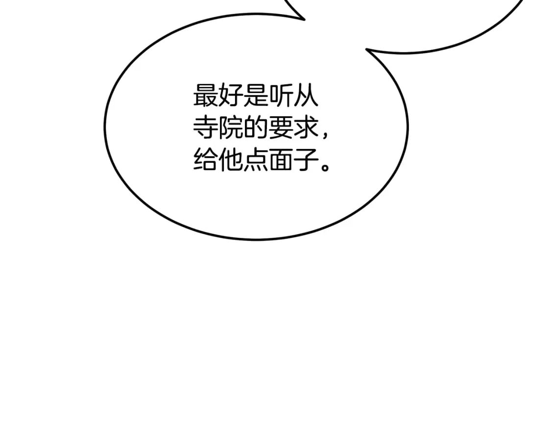 第113话 你们会抛弃我吗？186