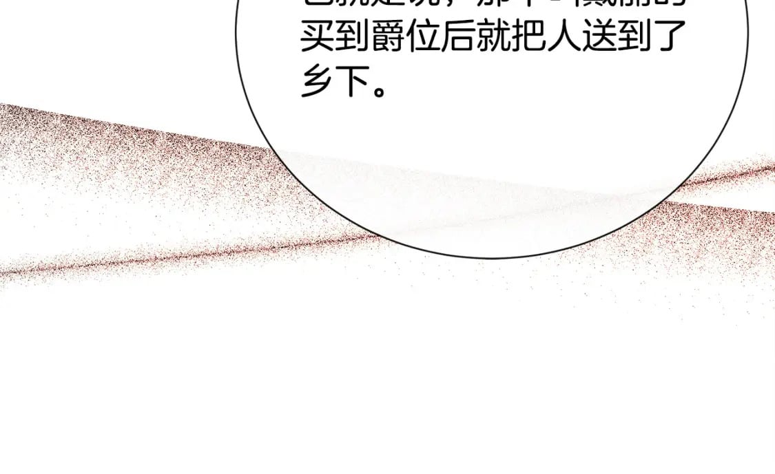 第144话 皇帝震怒71
