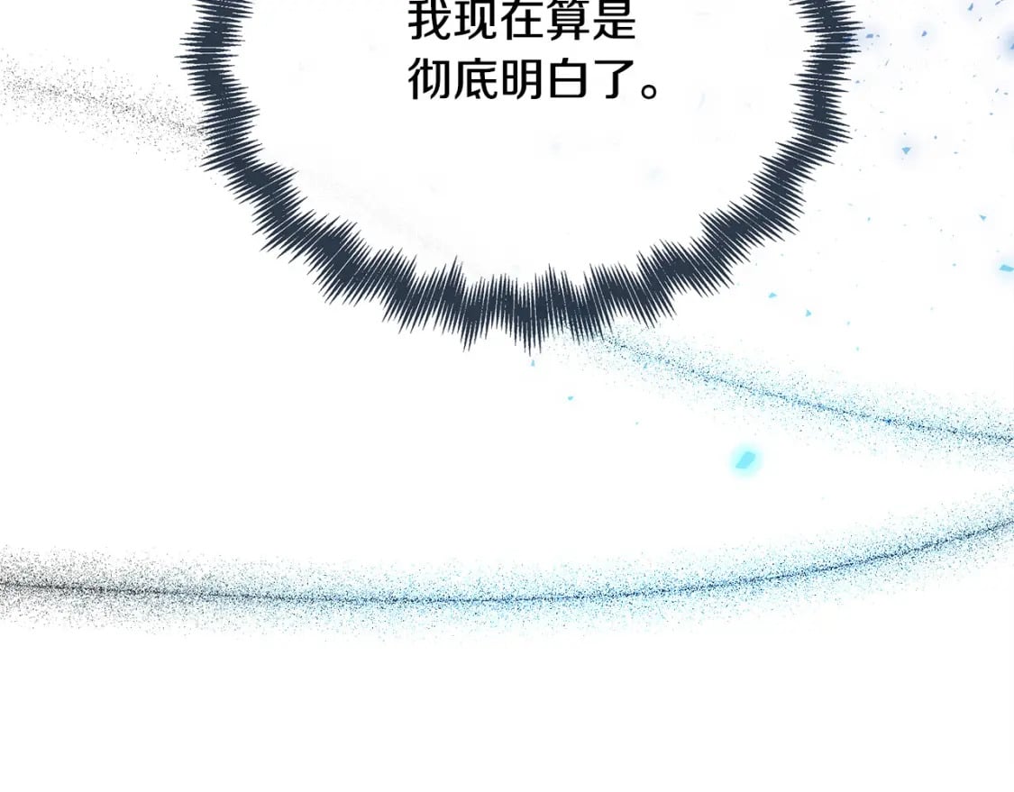 第133话 警告155