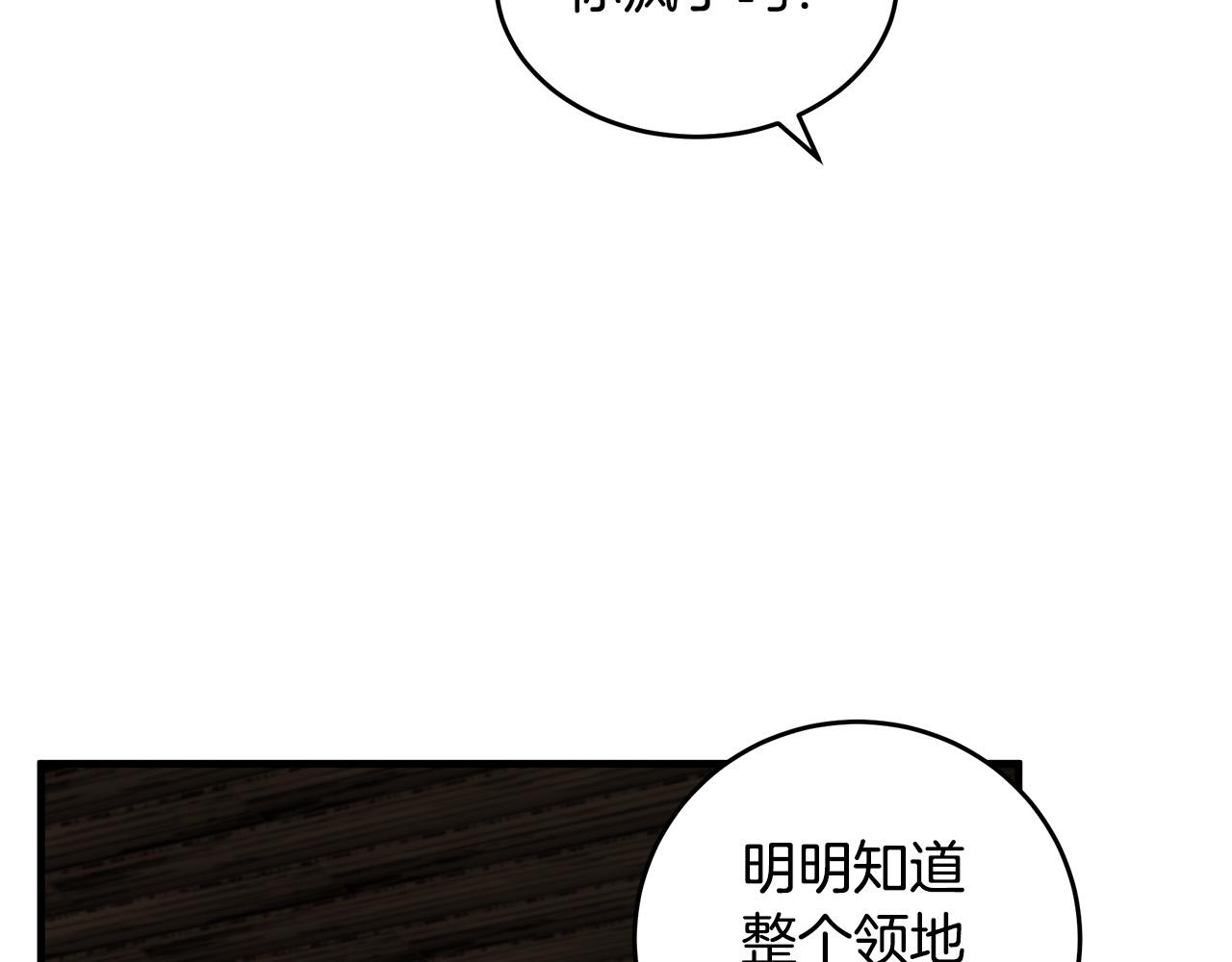 第71话94