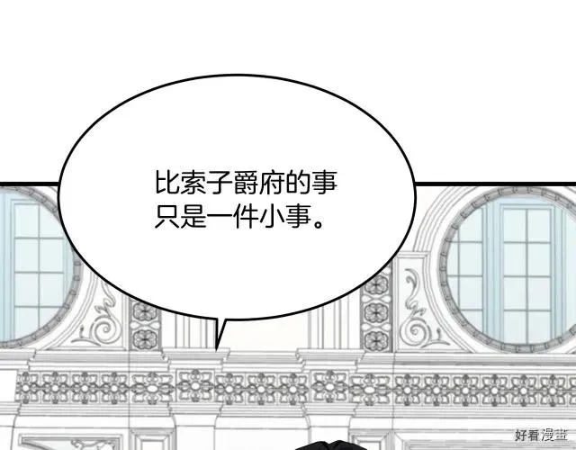 第33话139