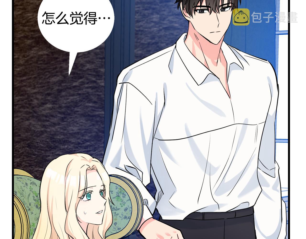第84话59