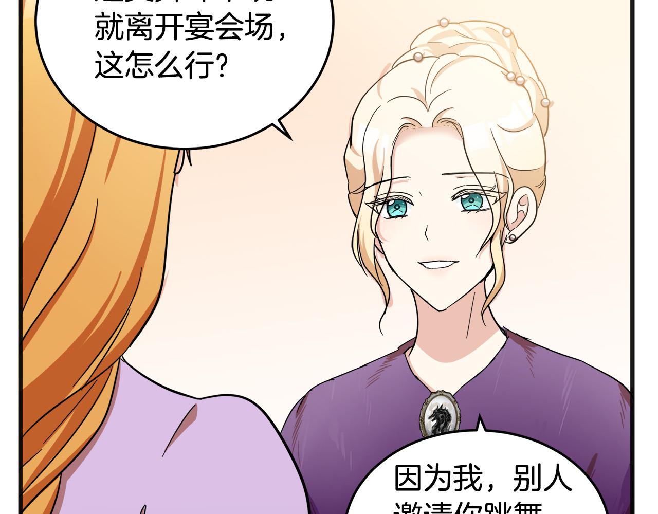第61话19