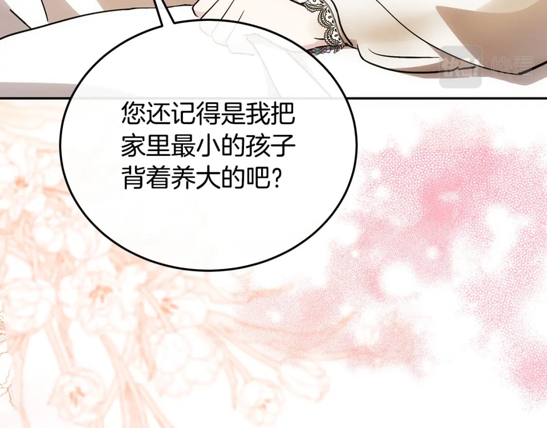 第127话 害怕生孩子101