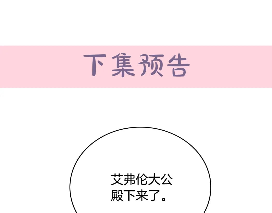 第133话 警告220