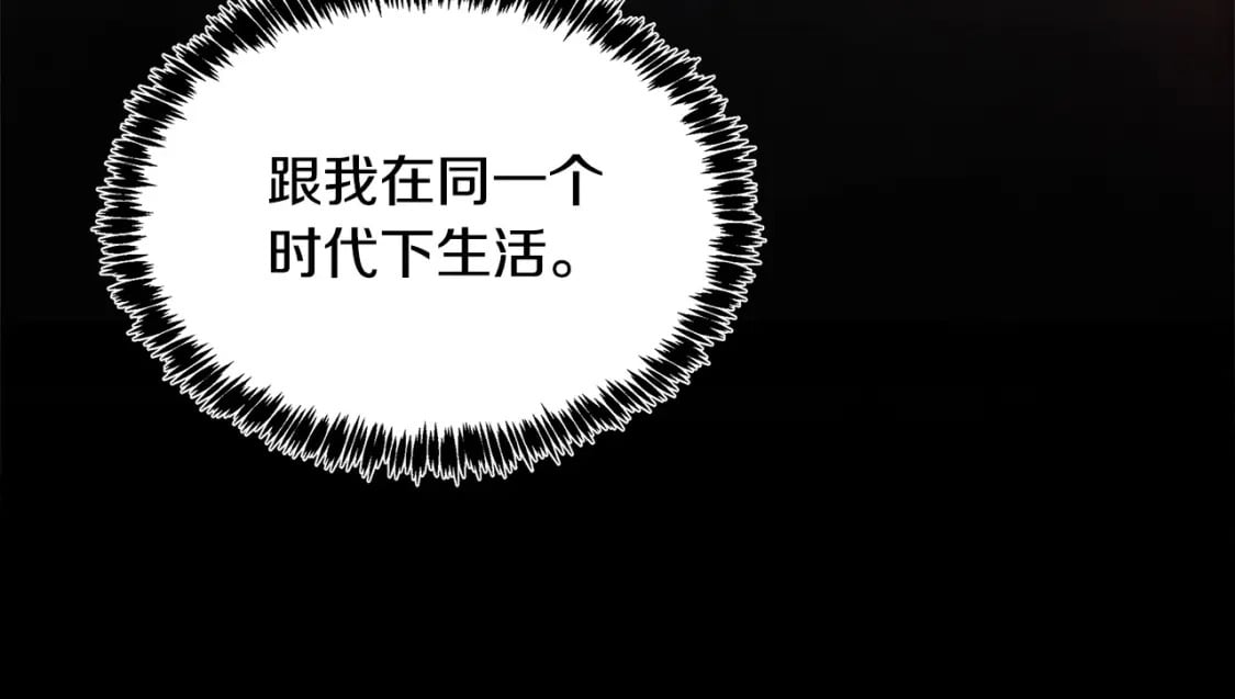 第123话 吾乃皇族！186