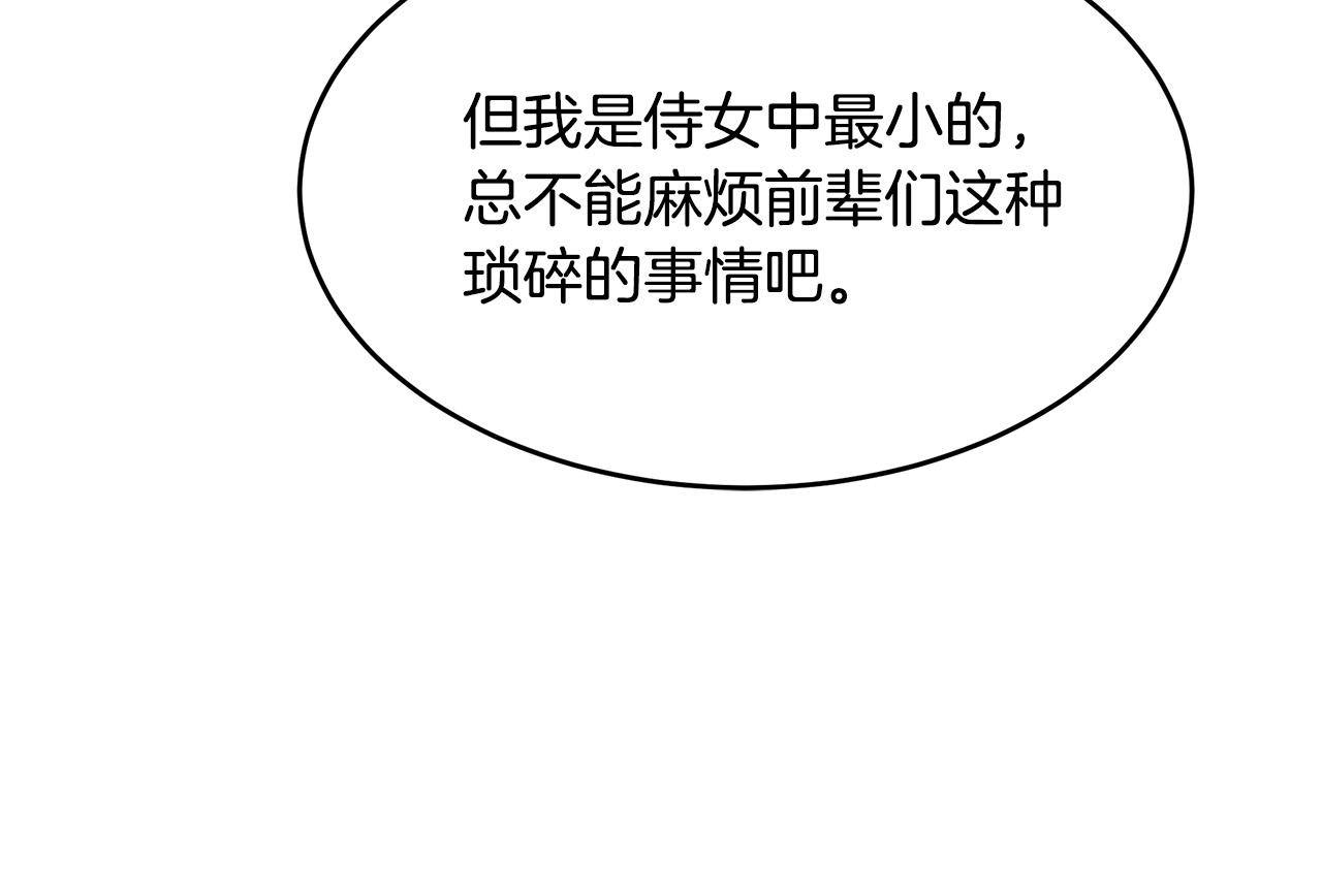 第102话 “朋友”200