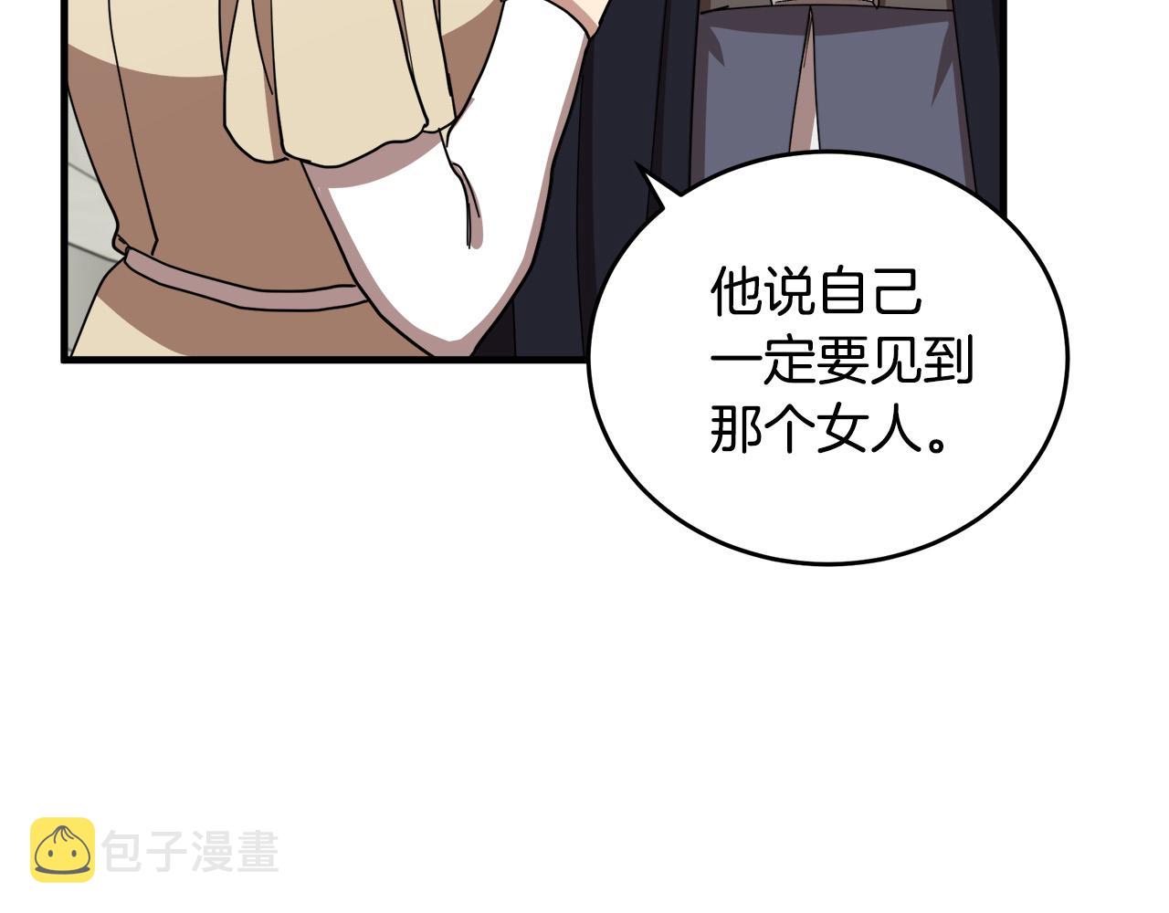 第68话24