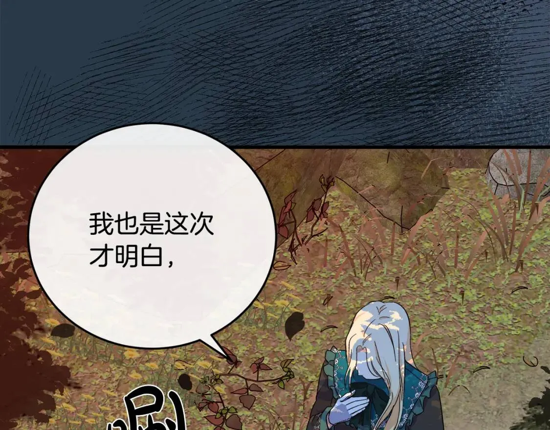 第93话 威胁81