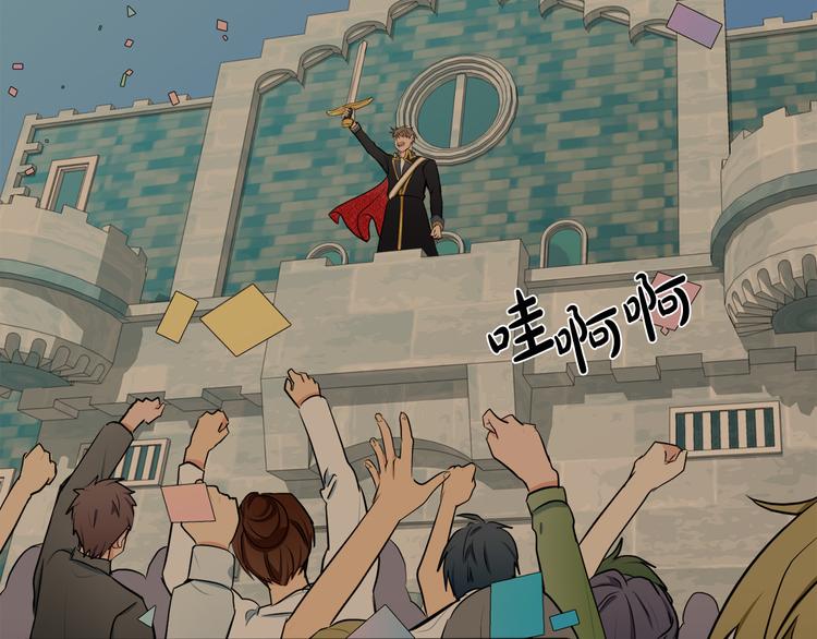 第29话76