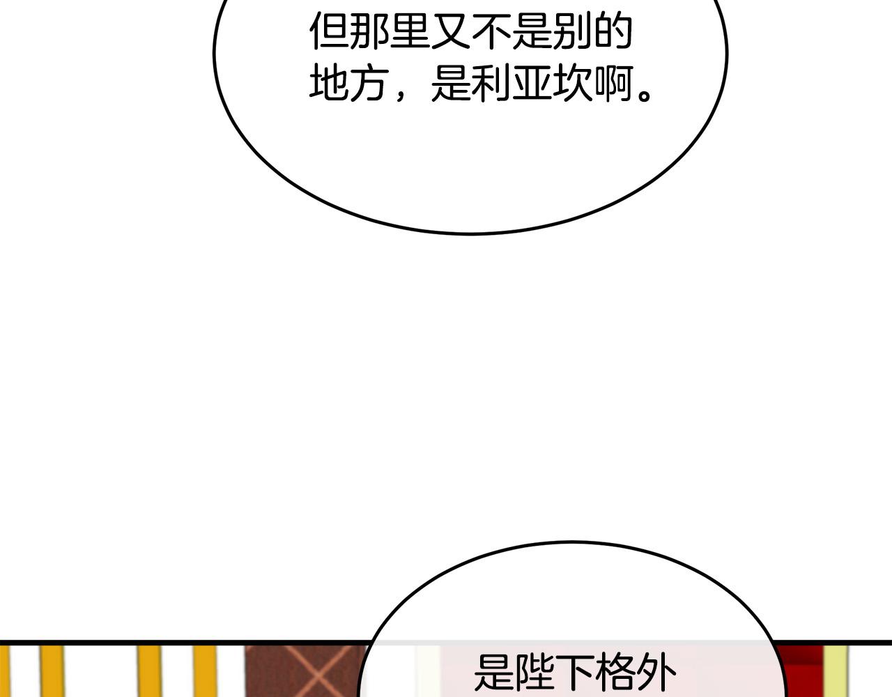 第97话 商议93