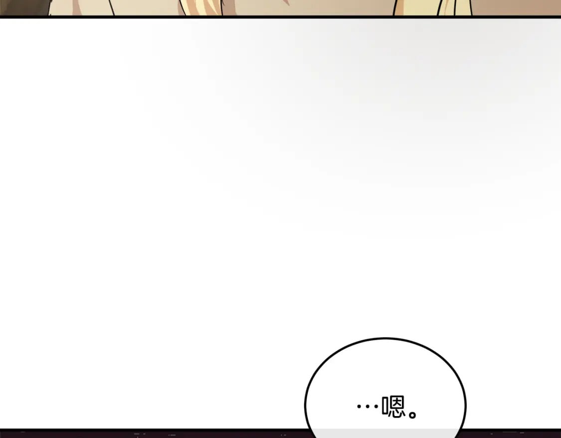 第118话 大公归来51