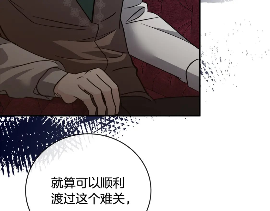 第151话 引狼入局188