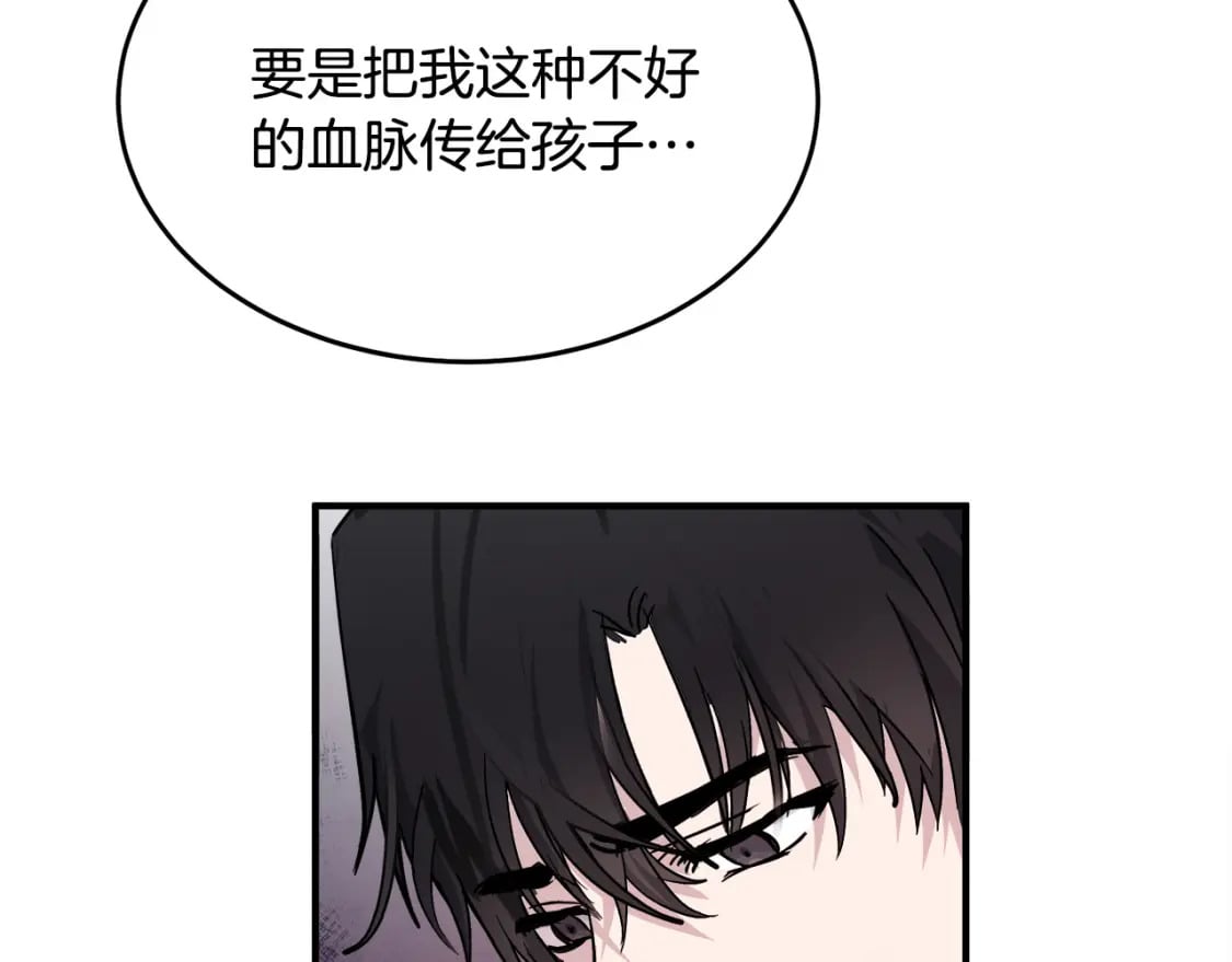 第129话 老公的安慰23
