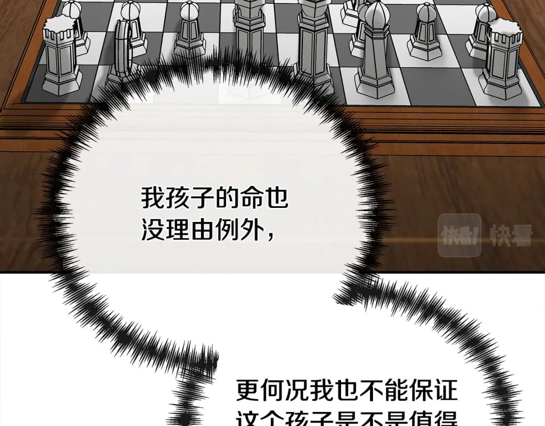 第130话 我对不起你155