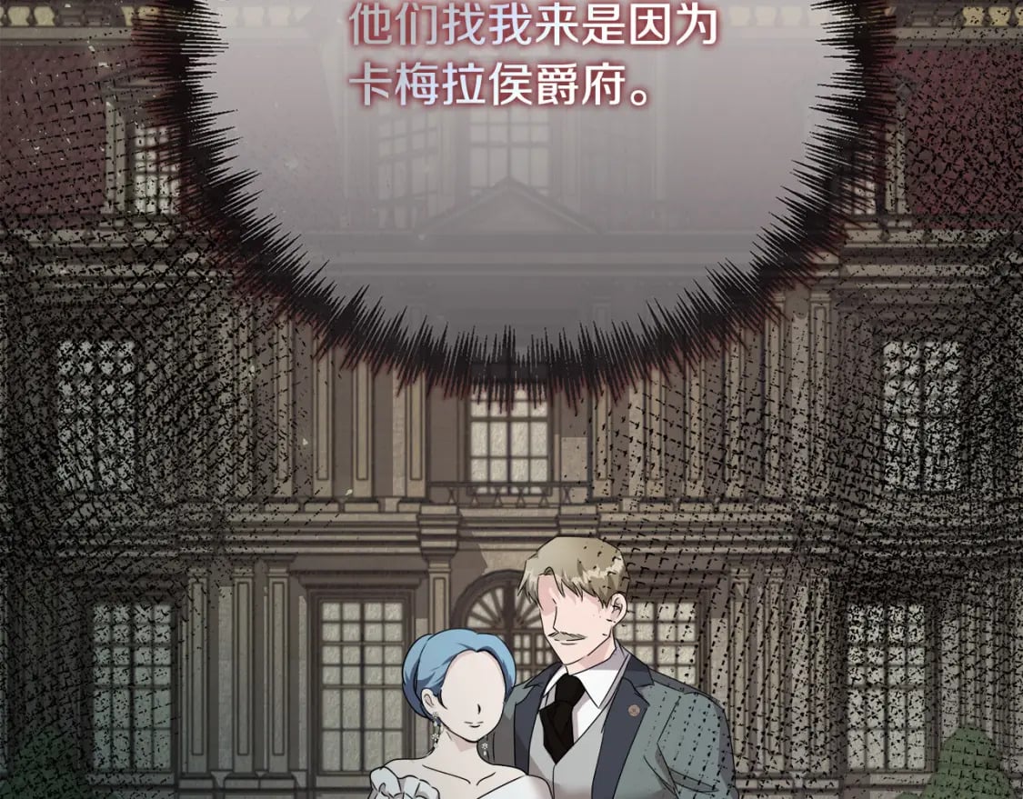 第140话 你不想报仇吗？72