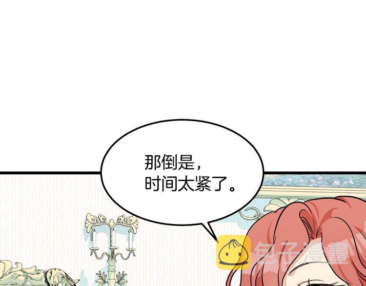 第30话84