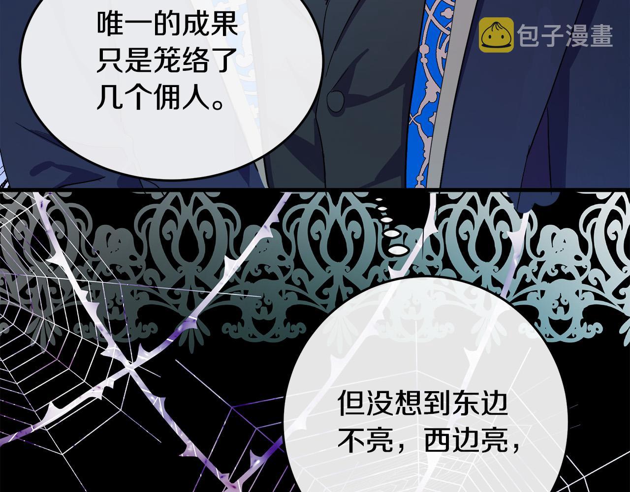 第90话94