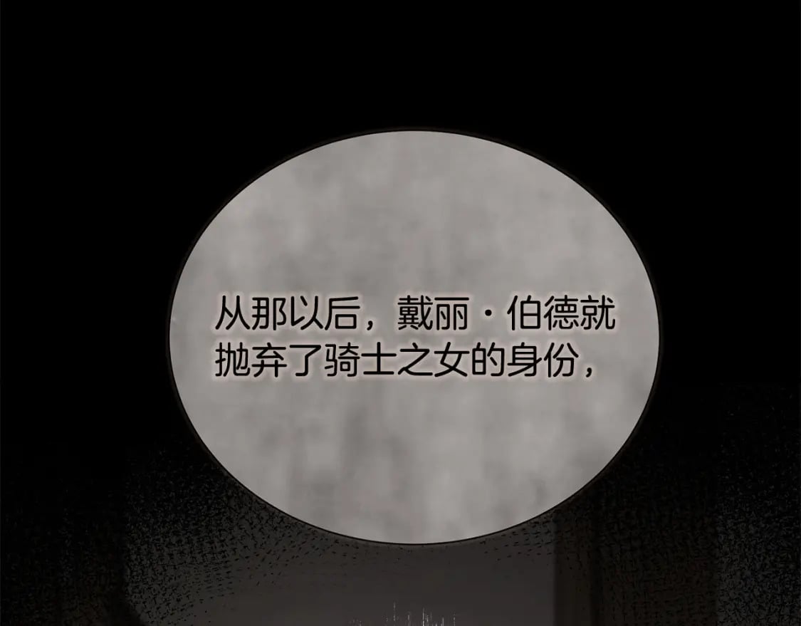 第144话 皇帝震怒84
