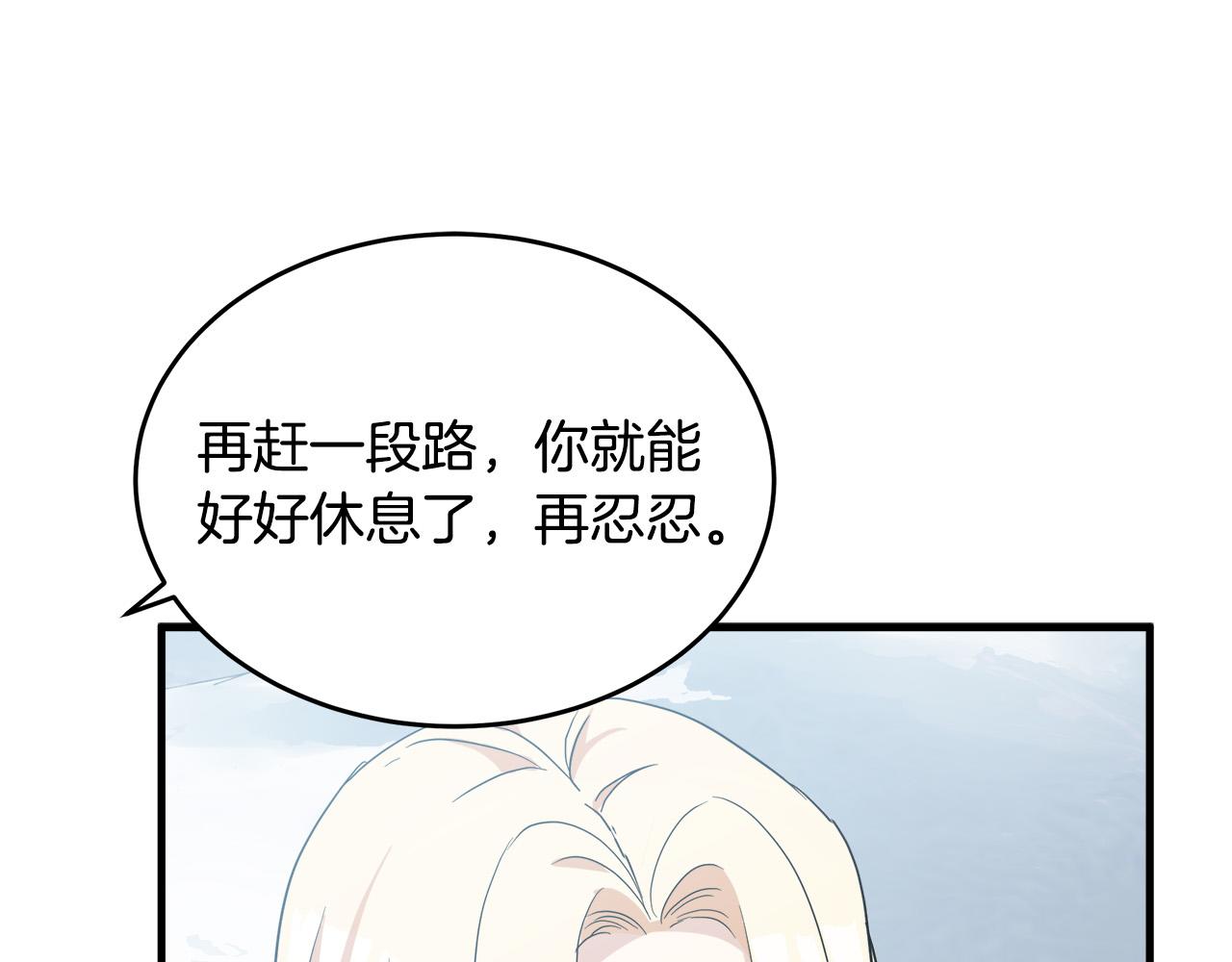 第74话44