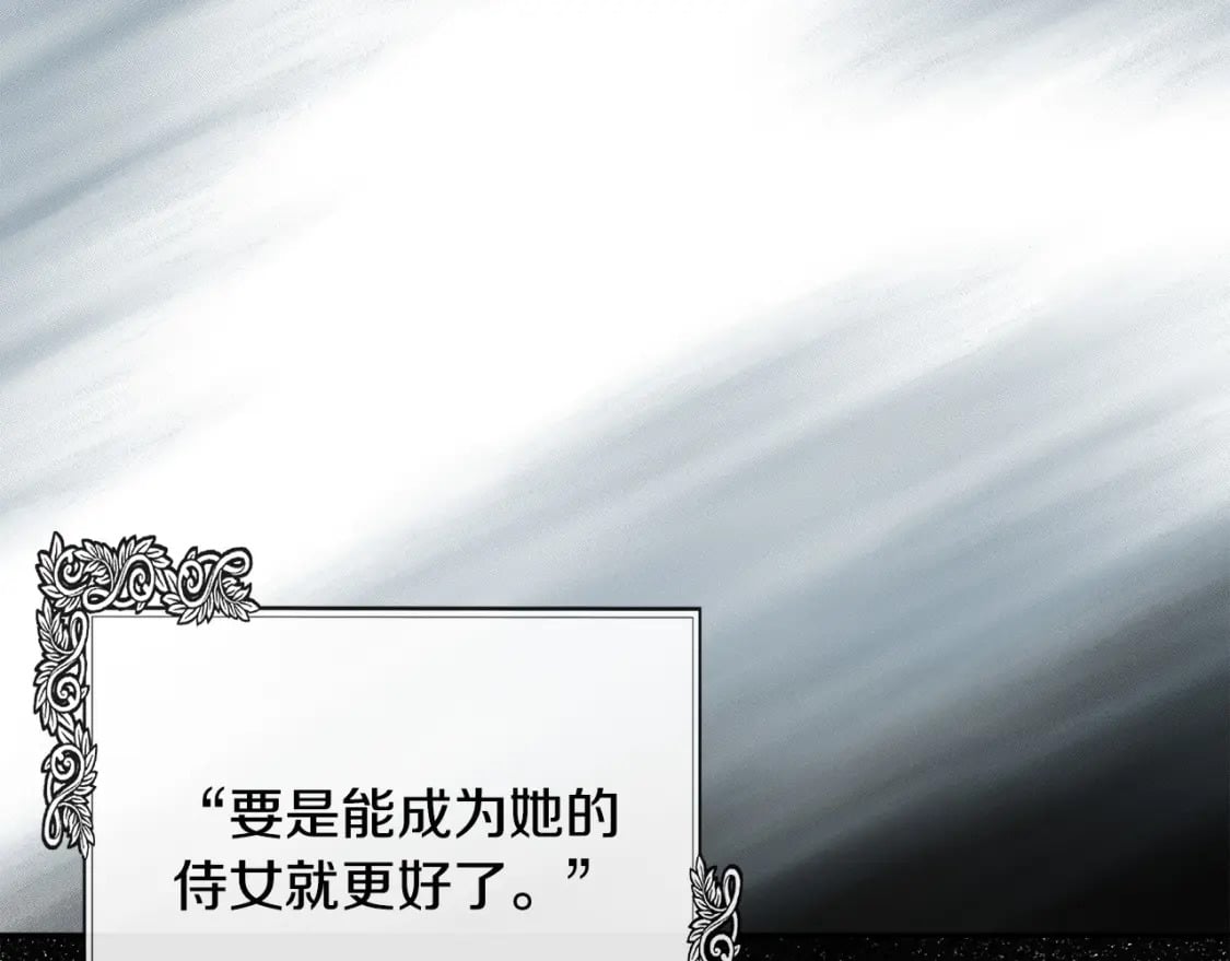 第136话 皇位继承人171