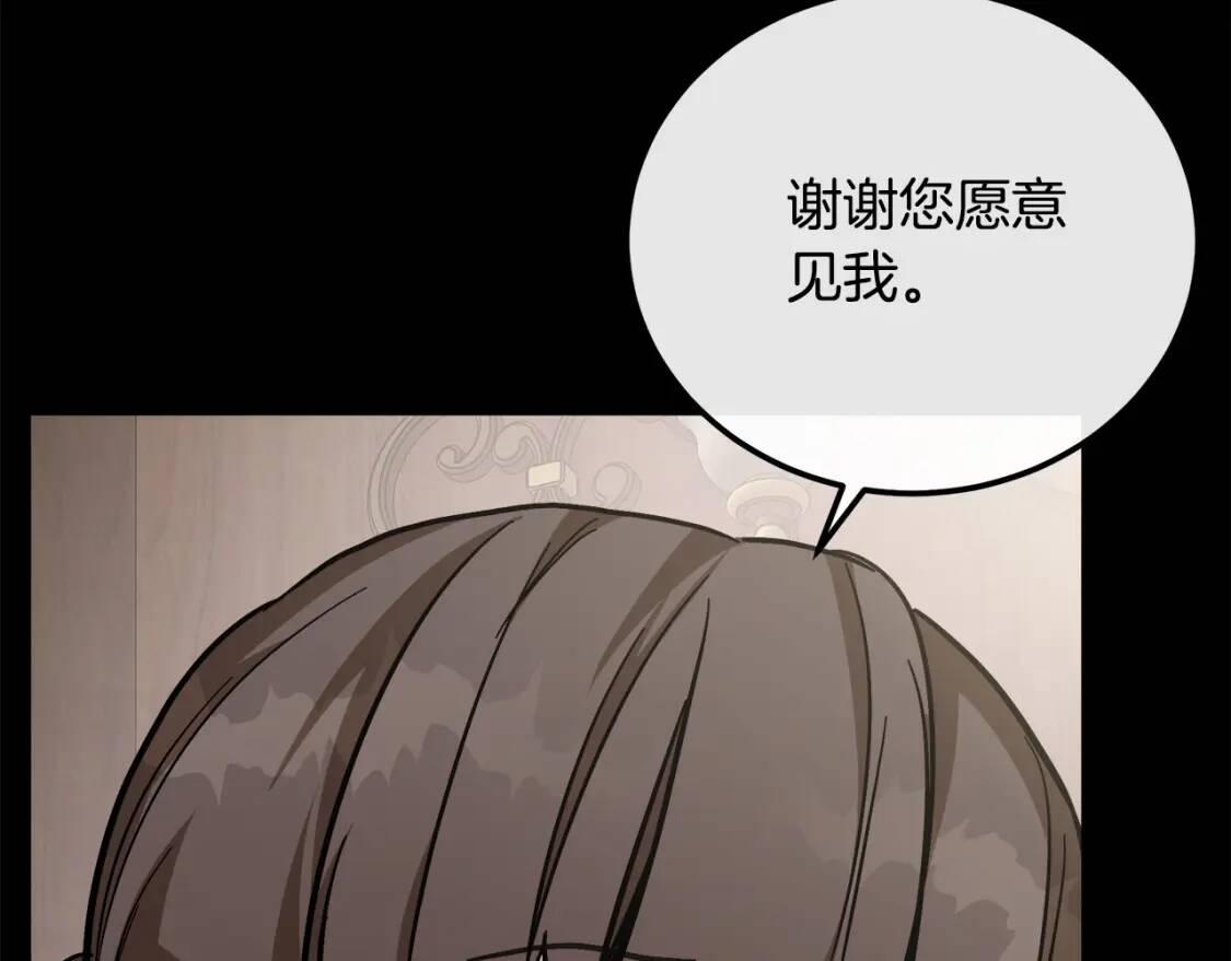 第112话 自食恶果62