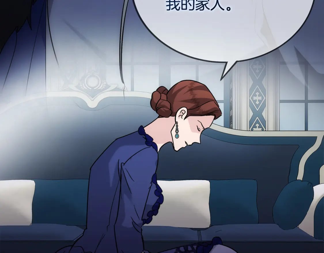 第150话 他适合当皇帝吗？158