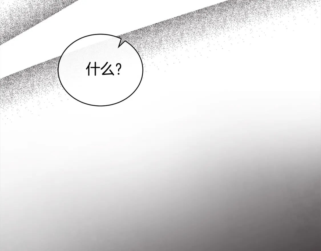 第159话 互相试探67
