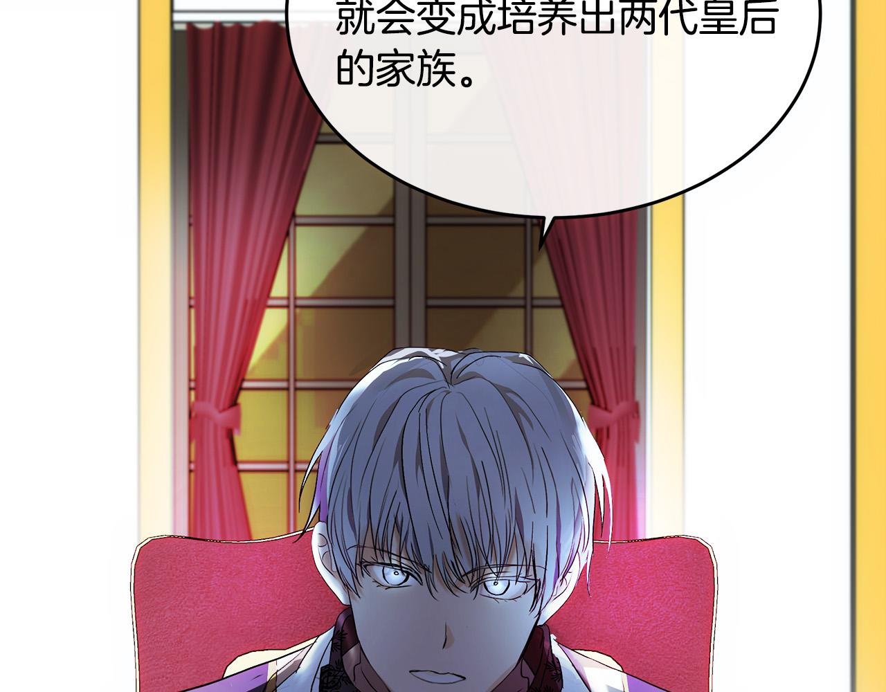第96话 挖人68