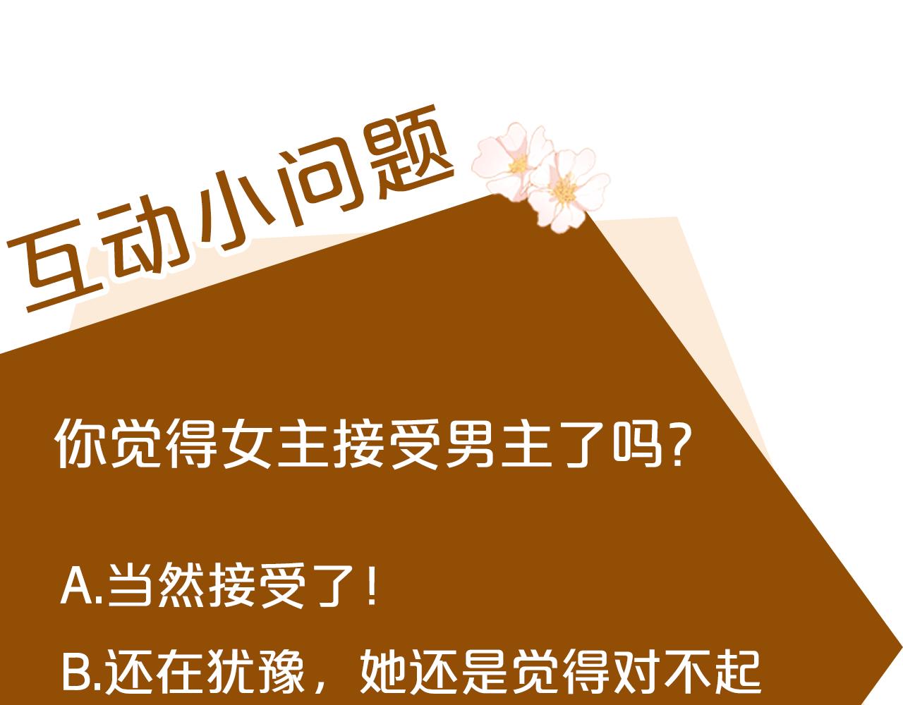 第83话187