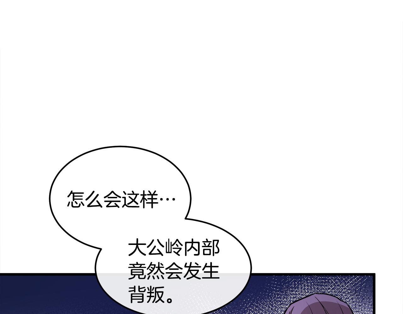 第87话19