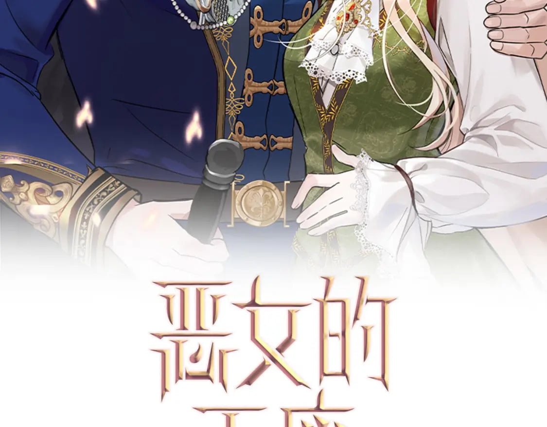 第141话 制衡之道1