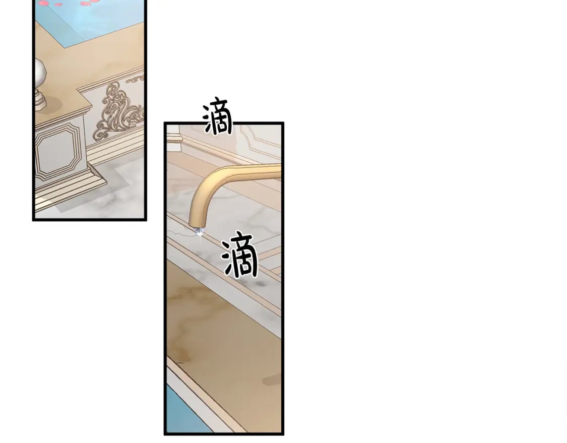 第129话 老公的安慰126