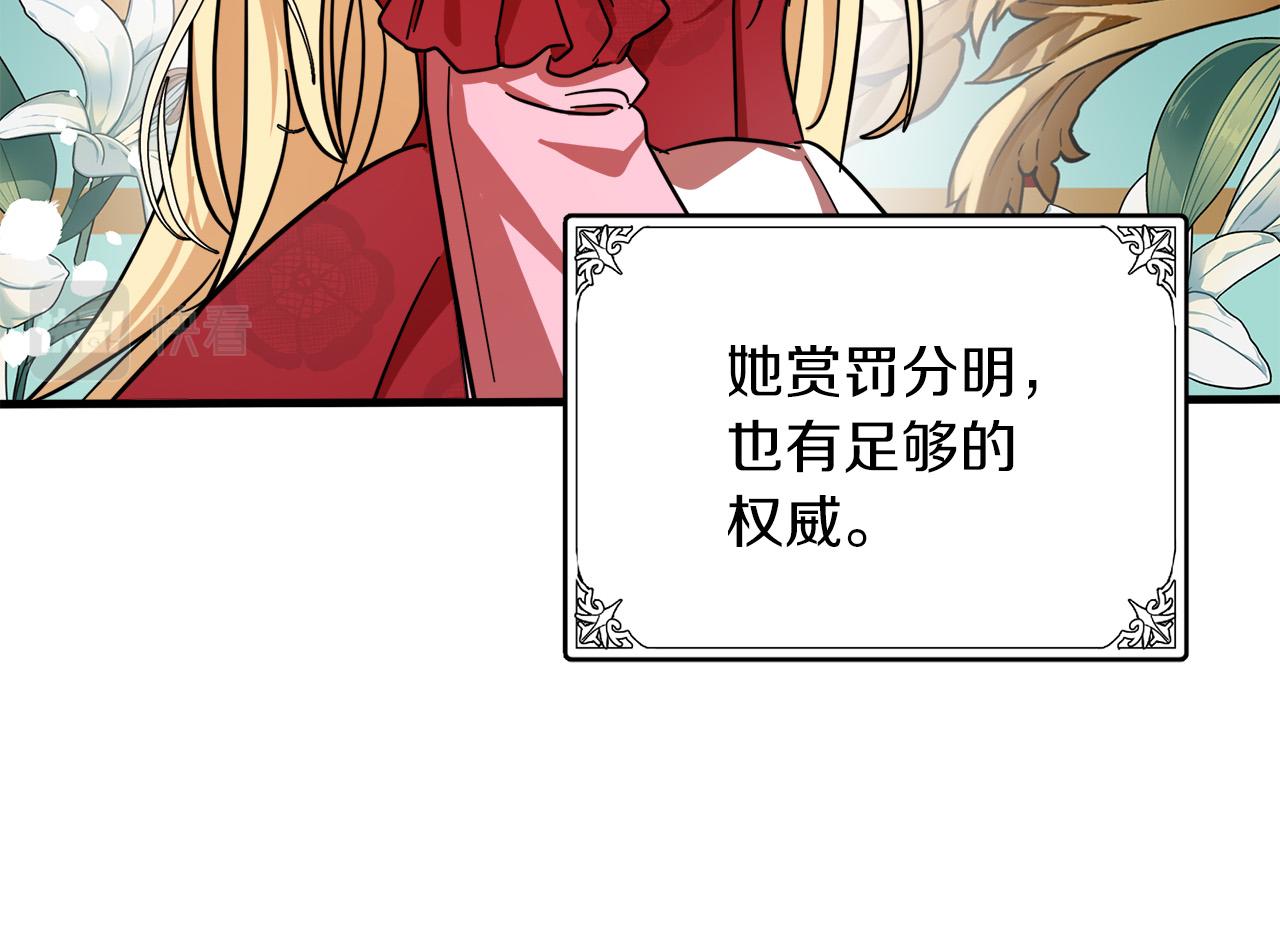 第63话77