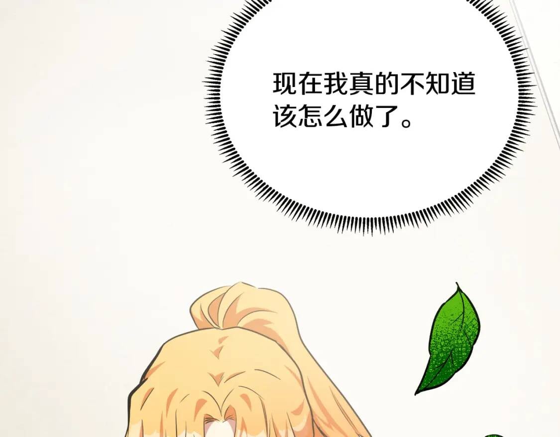 第106话 魂牵梦绕197