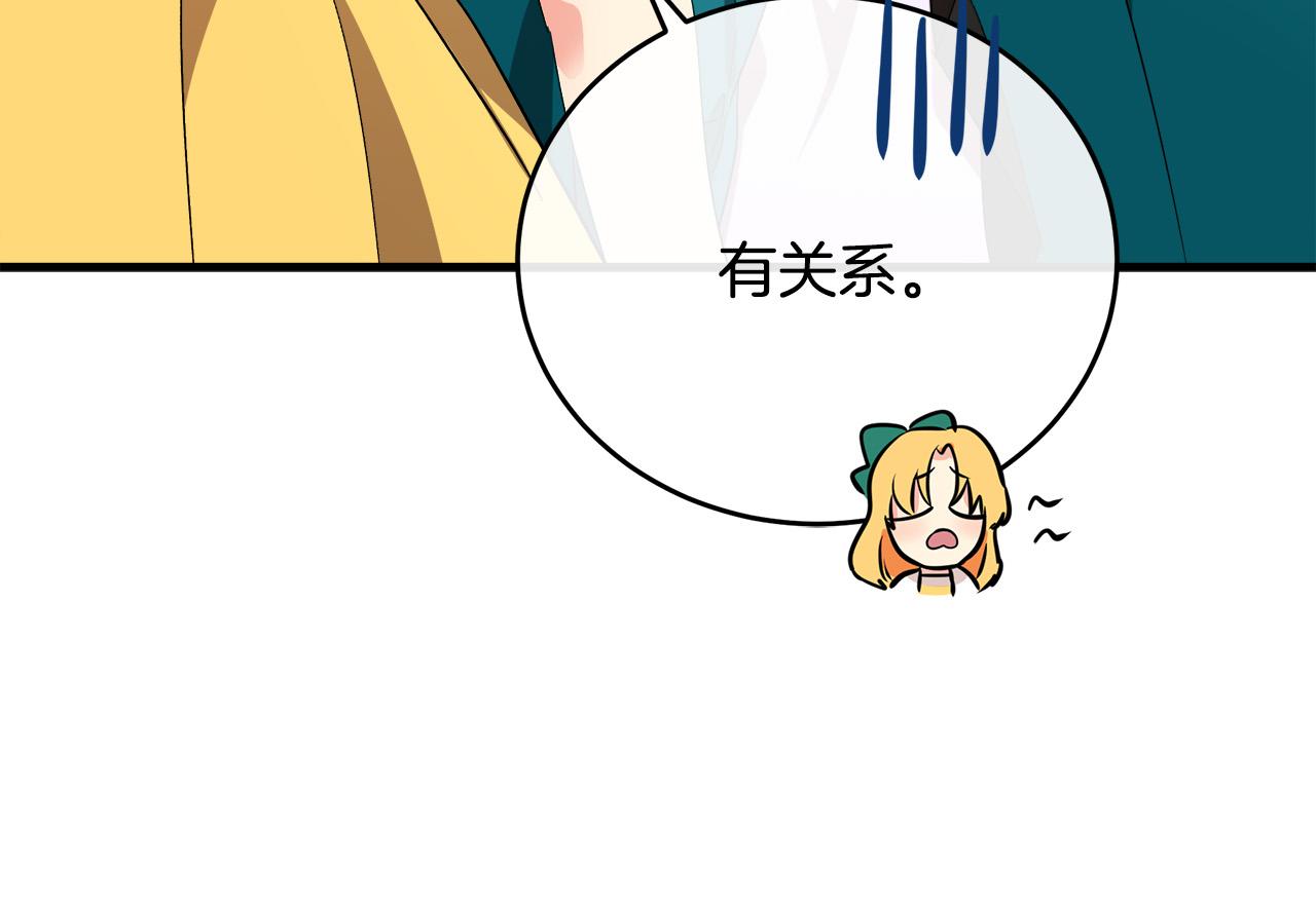 第91话74
