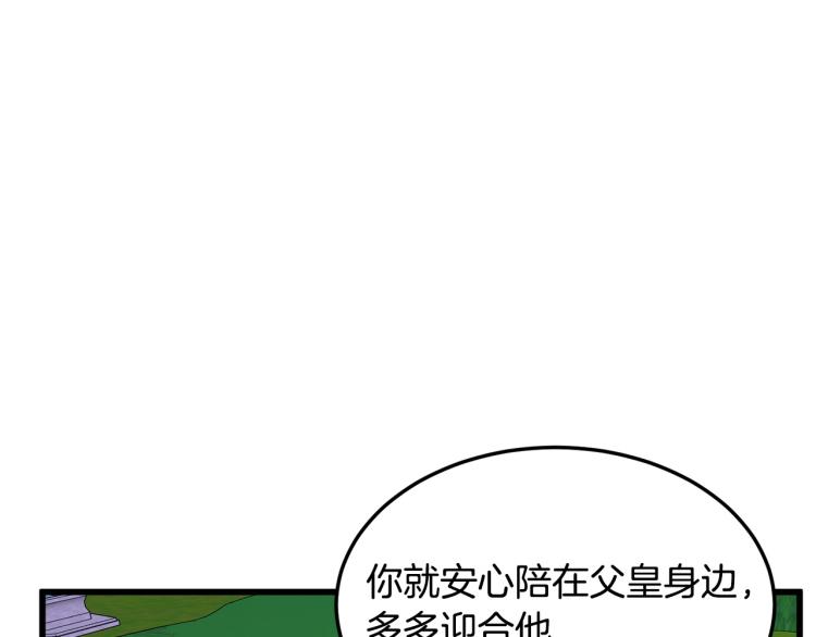 第37话99