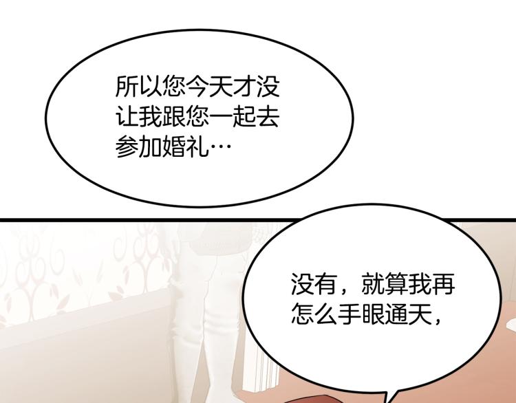 第41话73
