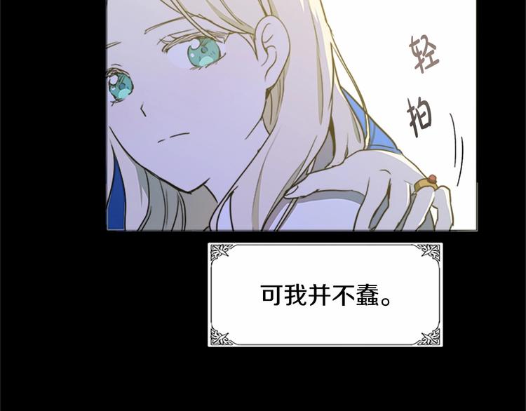 第02话23