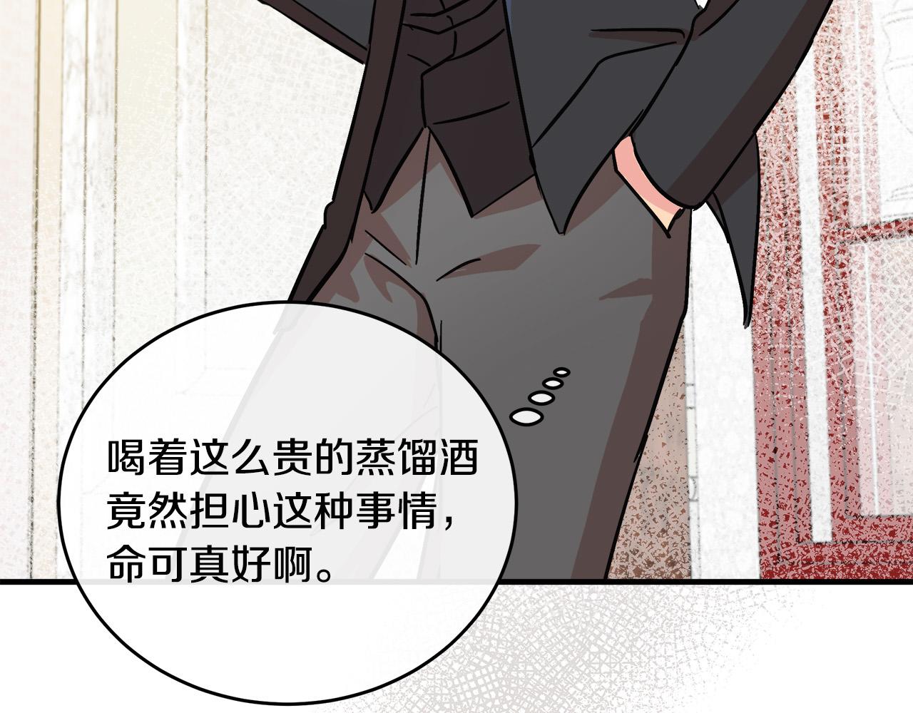 第86话155