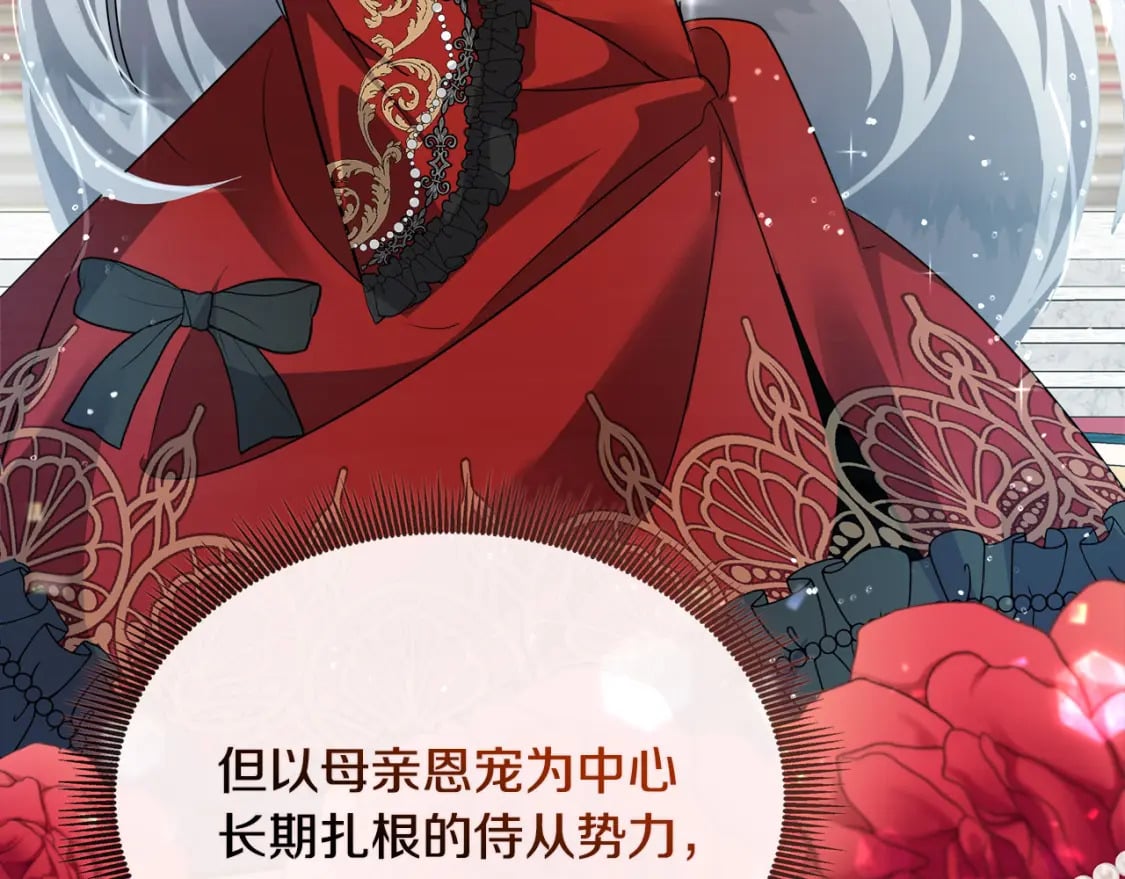 第157话 我也不是万能的137