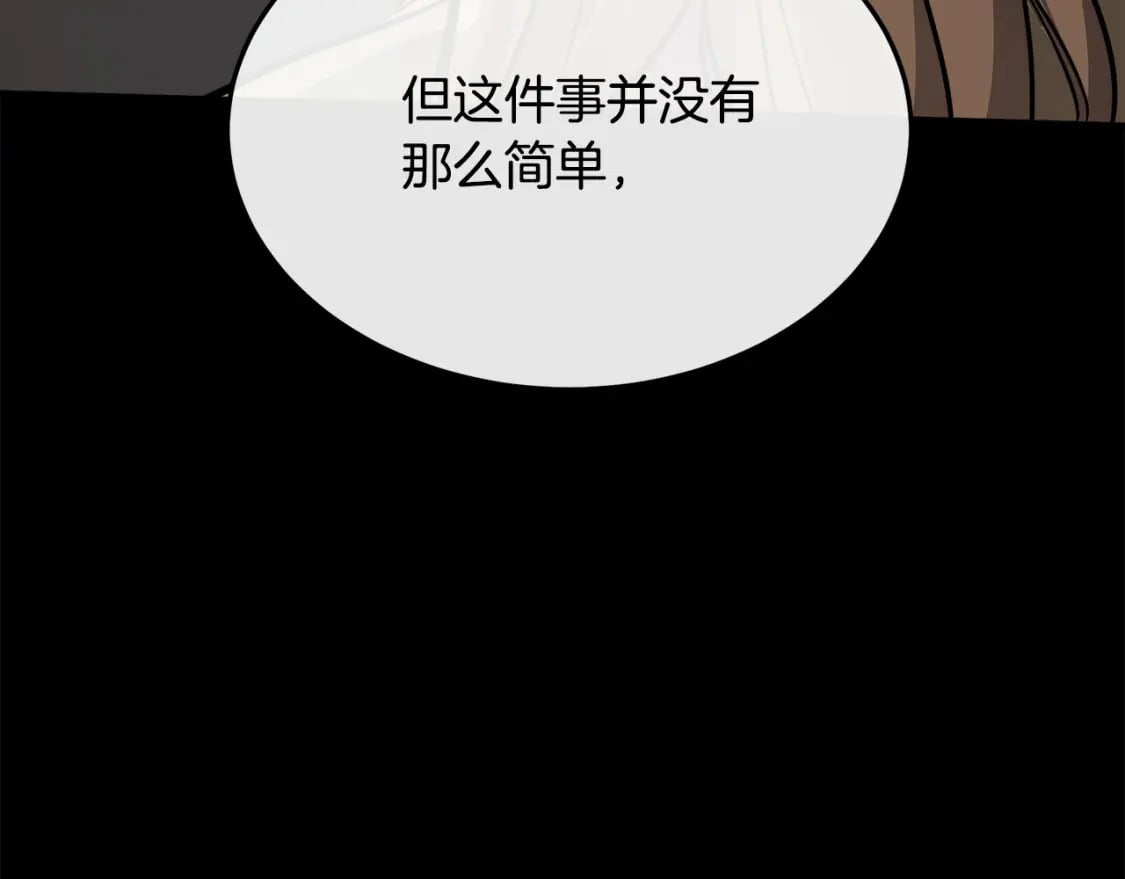 第113话 你们会抛弃我吗？30