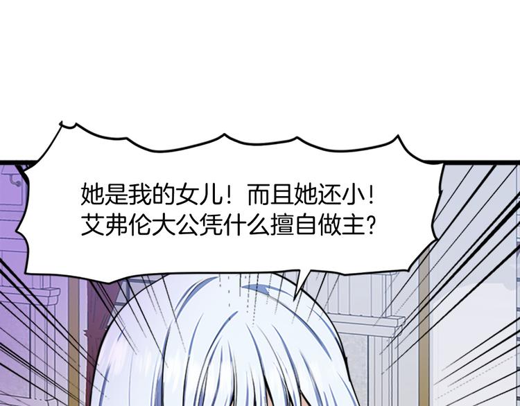 第26话30