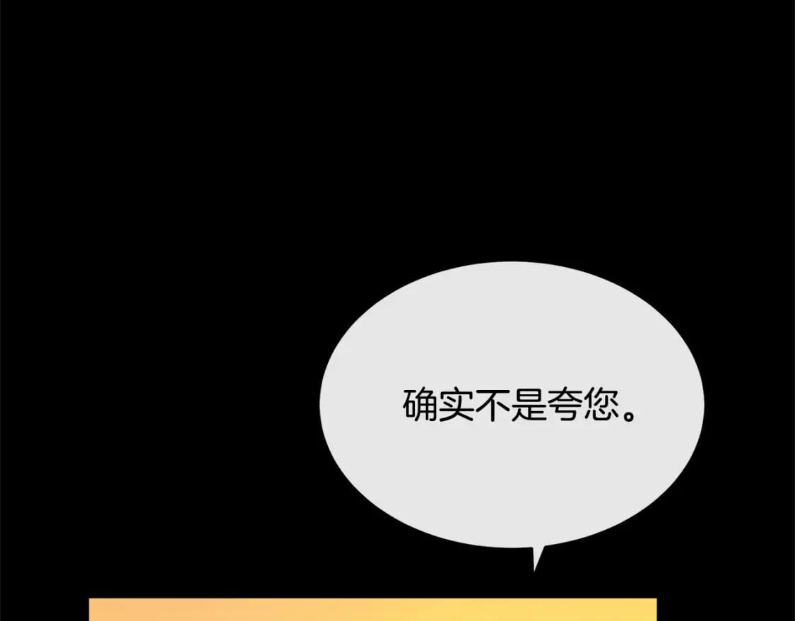第122话 还是决定爱你142
